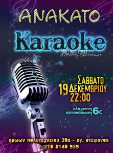 Xmas Karaoke '09